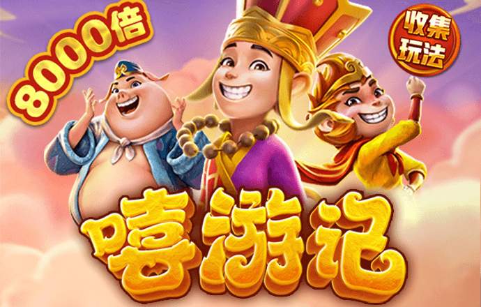龙8体育国际APP