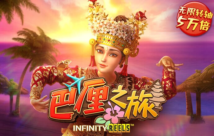 亚盈体育 app